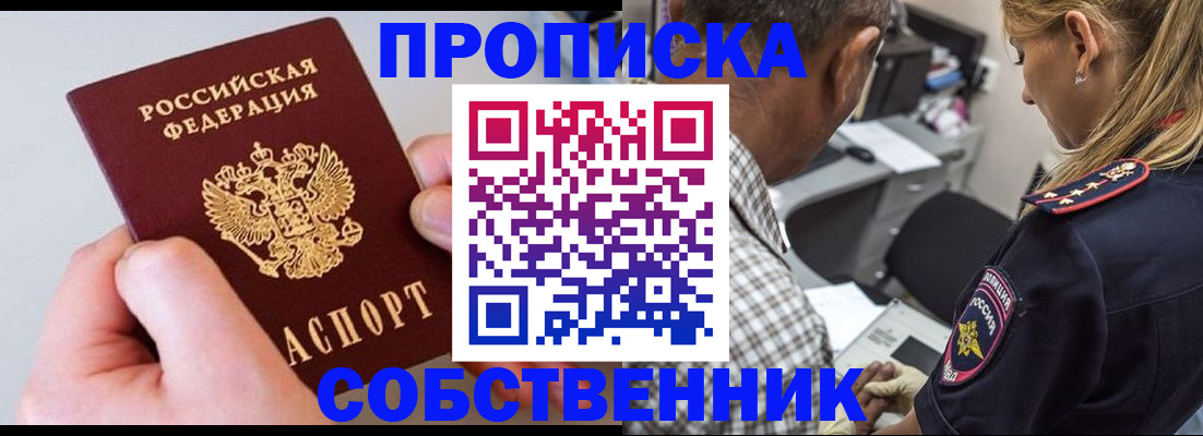 регистрация для дет. сада в Ковылкино