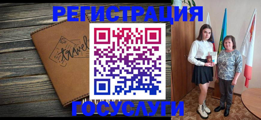 прописка иностранных граждан в Ковылкино