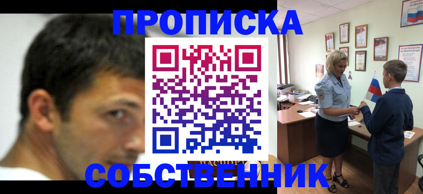 регистрация в Ковылкино